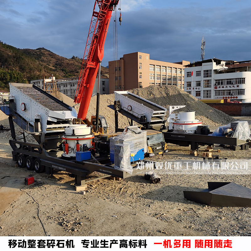 青岛河卵石制砂生产线 整套设备 矿山碎石机现场